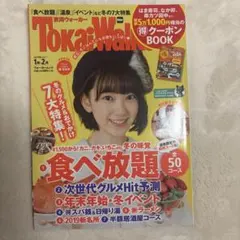 Item thumbnail for item 6d53d39f-8090-4342-8582-9c32cea84d6b