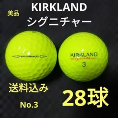 KIRKLAND シグニチャーNo.3 イエローのサムネイル