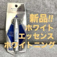 2026年最新】ホワイトエッセンス ソフトペンタッチの人気アイテム