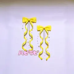 B019量産型ヘアメリボンくるくるカールリボン 黄色リボン 黄色推しごとリボン