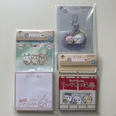 ちいかわ　1番くじ　なんかほっこり　ちいかわの湯　3点セット