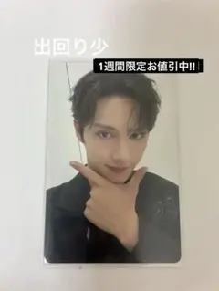SEVENTEEN ジュン mybest seventeen