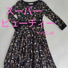 ♡スーパービューティー♡花柄 長袖ワンピース ブラック 黒 42 インナー付きのサムネイル