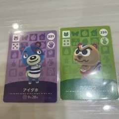 あつ森　とび森　どう森　あつまれどうぶつの森amiiboカード まとめ