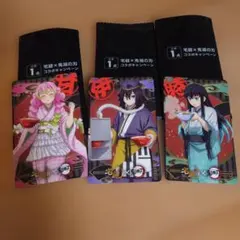 宅麺 イラストカード 時透無一郎 甘露寺蜜璃 伊黒小芭内 QRコード使用済