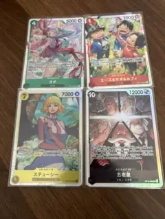 ワンピース カード　SR 4枚セット