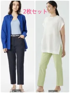 2枚セット　プラステリネンスティックパンツ