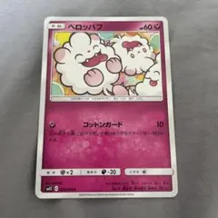 Item thumbnail for item f653b6b7-251a-4a09-865a-9fbf0eb9cecd