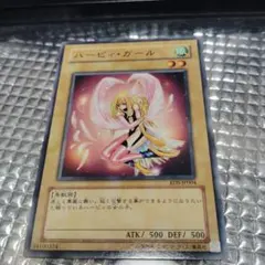 ハーピィレディ シークレット 赤文字 ラッシュデュエル 赤シク 3枚