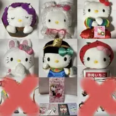 2026年最新】キティ エジプトの人気アイテム - メルカリ