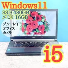 314高性能✨SSD✨16GB✨Windows11✨富士通ブラックノートパソコン