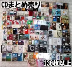 【CD】CDまとめ売り 130本以上