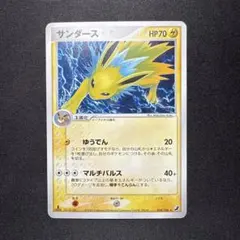 サンダース ワールドチャンピオンズパック 027/108 - メルカリ