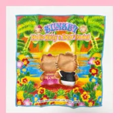 ご当地 プチタオル 日焼け キティ ダニエル サンセット 夏季限定