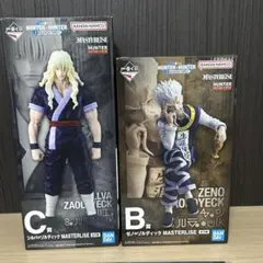 一番くじ　ハンターハンター　 B賞 C賞セット