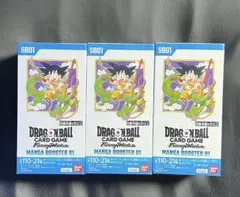 【新品未開封】テープ付き　フュージョンワールド　マンガブースター01 3個セット