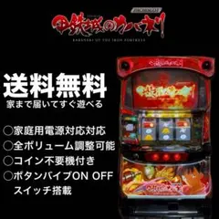2026年最新】カバネリ 実機の人気アイテム - メルカリ