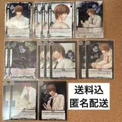 デスノート TCG 夜神月 リューク15枚セット