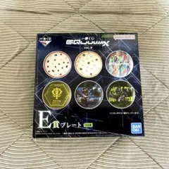 一番くじ ジークアクス E賞プレートのサムネイル