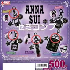 新品未使用　ANNASUI アナスイ コスメマスコットコレクション