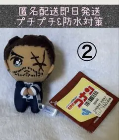 名探偵コナンぴょこともぬいぐるみ　マスコット　大和&上原&諸伏　大和敢助 ②