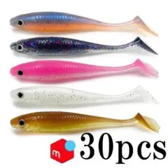 シャッドテールワーム ダッグフィンパドルテール 3.3インチ 30本セット