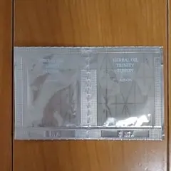 アルビオン ハーバルオイル トリニティフュージョン サンプル