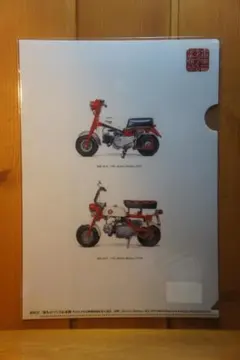 クリアファイル ホンダ 1961 モンキー Z100 1967 モンキーZ50Mのサムネイル