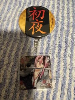 Item thumbnail for item ffc46bd9-72da-414e-8ab1-56da89d1a611