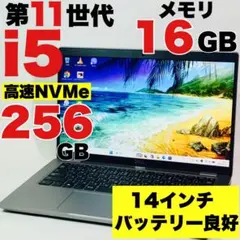 i5 1145G7✨11世代✨Latitude5420✨16GB✨ノートパソコン - メルカリ