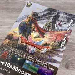 ドラクエ 1&2 A3 ポスター 非売品 2025年最新】ドラゴンクエストII ポスターの人気アイテム - メルカリ