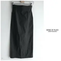 センスオブプレイス【洗える】みもれ丈 ストレッチ タイトスカート 焦茶