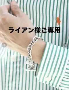 on the sunny side of the street ブレスレット