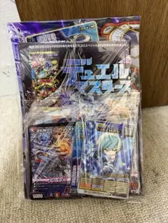 月刊コロコロコミック5月号付録