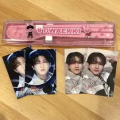 スキズ　オンラインくじ　チャンビン