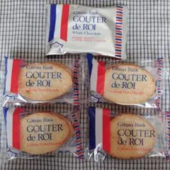 H*O様 ガトーフェスタハラダ　ラスク