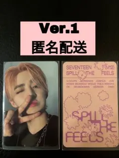 SEVENTEEN SPILL THE FEELS 通常盤　封入トレカ