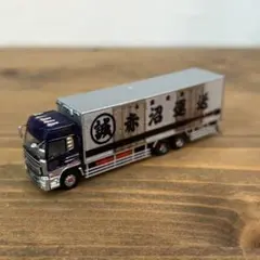 トラックコレクション トレーラーコレクション 自作品 超低温冷凍車