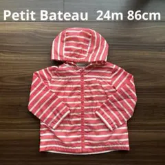 プチバトー ピンクボーダーアウター 24m86cm