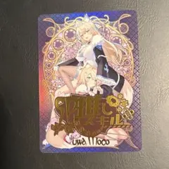 2026年最新】SP推しスキルの人気アイテム - メルカリ
