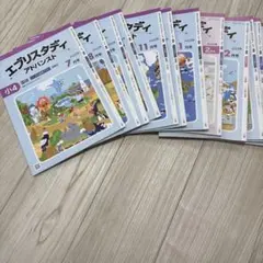 2026年最新】エブリスタディの人気アイテム - メルカリ