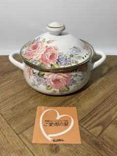 未使用 エジリー EJIRY ベルサイユ ホーロー　両手鍋 2点セット Amazon.co.jp: エジリー ホーロー 両手鍋 ベルサイユ 茶碗蒸し 5