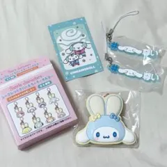 シナモロール シナモンセット