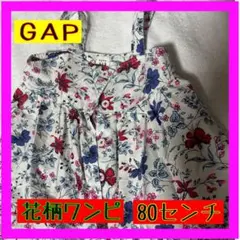GAP 花柄　ワンピース 80㎝　BabyGAP 総柄　ギャップ　ベビー　可愛いのサムネイル