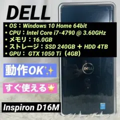 ゲーミングPCフルセット i3 GT1030 DDR4 SSD128GB+1TB - メルカリ