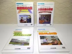 ⭐DVD4点セット⭐シナノ企画／池田大作／創価学会／未開封あり