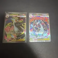 メガリザードンSR MA