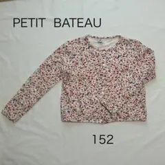 【お値下げ❗️】PETIT BATEAU 花柄長袖カーディガン 152cm