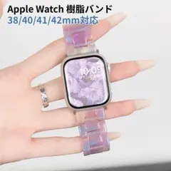 Apple Watch 樹脂バンド 38/40/41/42mm対応 レディース