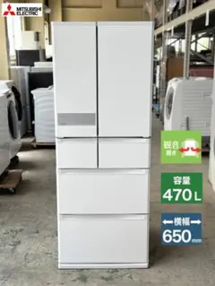 2024年製 SJ-MF51M SHARP 冷蔵庫 505L - メルカリ